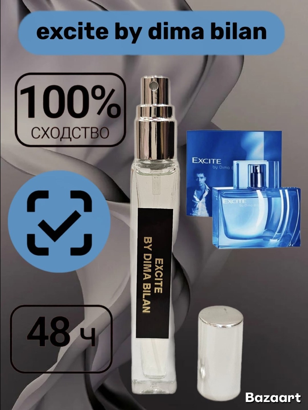 парфюмерии,аромат,духи парфюм,парфюмерия,духи на разлив