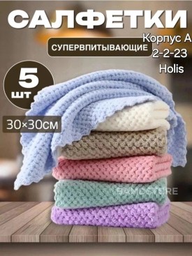 Одежда