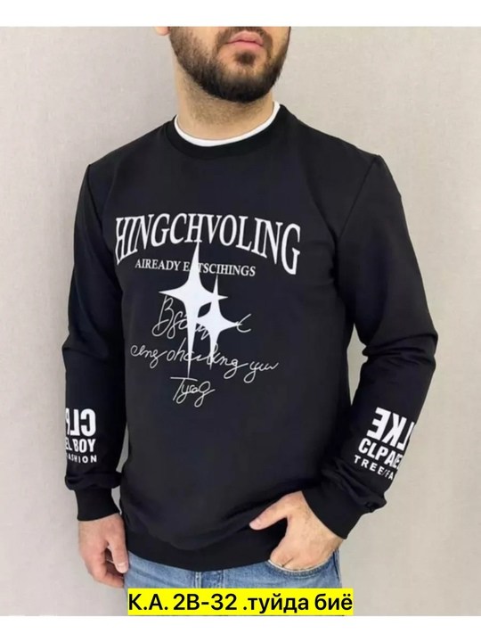 толстовки кофта,кофта для мужчин,кофта мужская,свитшот мужская,толстовка мужской