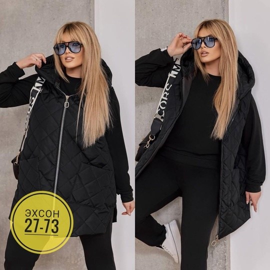 костюм женский тройка,жилет на синтепоне,жилетка на синтепоне,жилетка плащевка,женская жилетка больших размеров