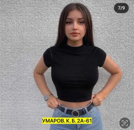Топик