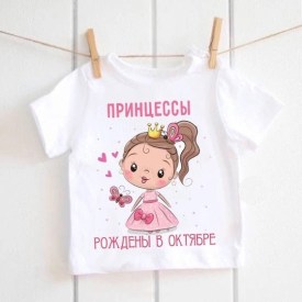 Футболка