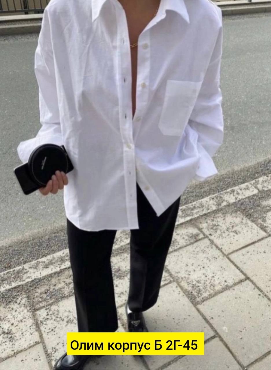 рубашка свободного кроя,образ с белой рубашкой,белые рубашки,женская рубашка,elis рубашка женская