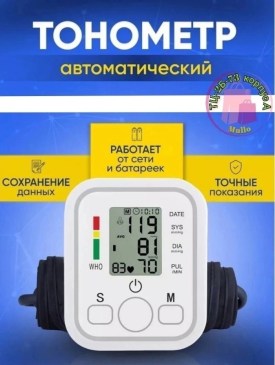 Домашняя одежда
