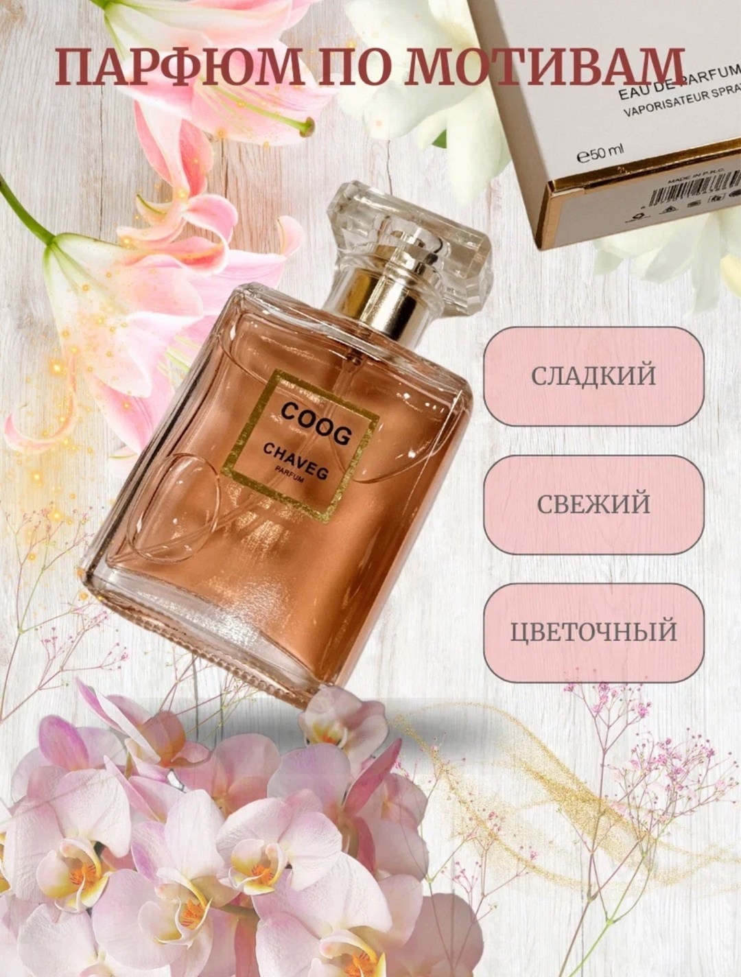 dolce gabbana 3 l imperatrice,dolce gabbana l'imperatrice 3,дольче габбана императрица 100 мл,дольче габбана императрица,духи императрица дольче габбана