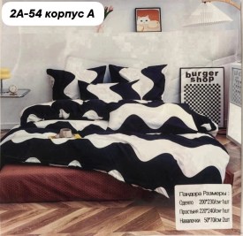 Постельное белье