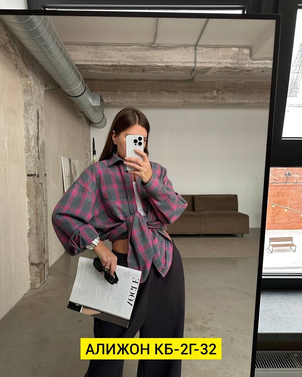 рубашка в клетку женская,рубашка клетка,рубашка клетчатая женская,рубашка женская оверсайз в клетку,рубашка женская