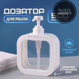 Одежда