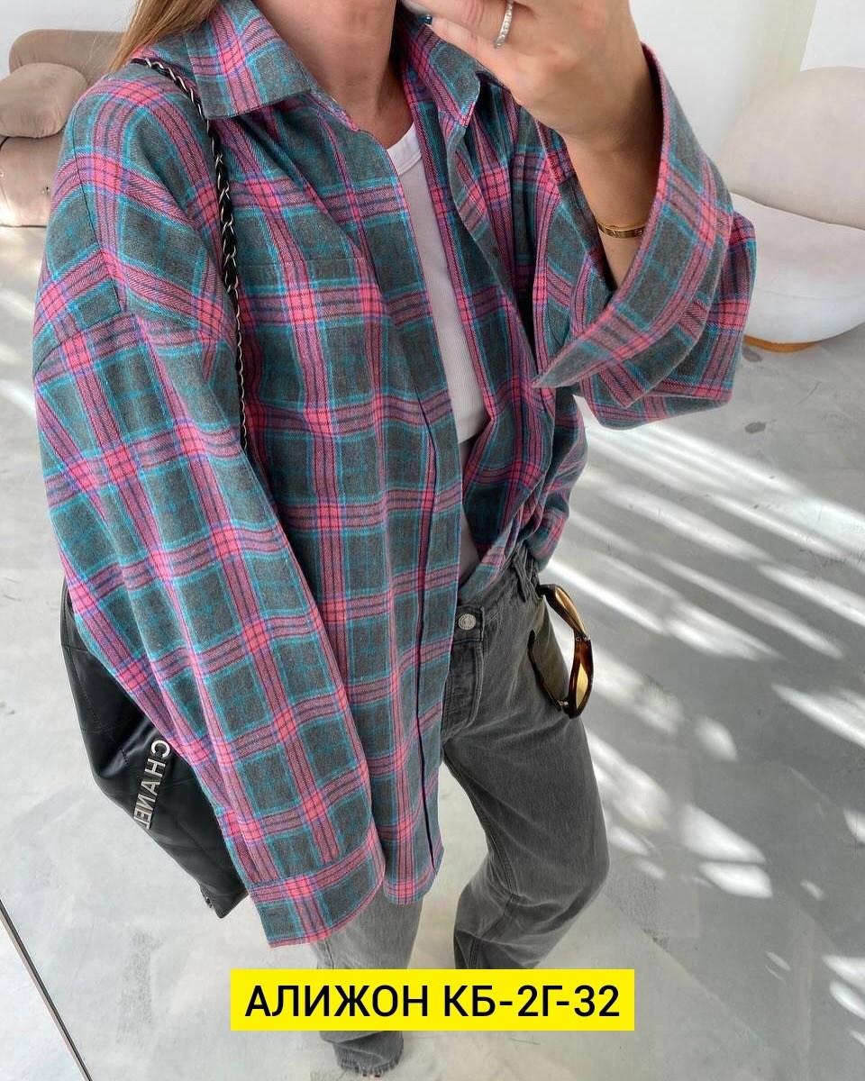 рубашка в клетку женская,рубашка клетка,рубашка клетчатая женская,рубашка женская оверсайз в клетку,рубашка женская