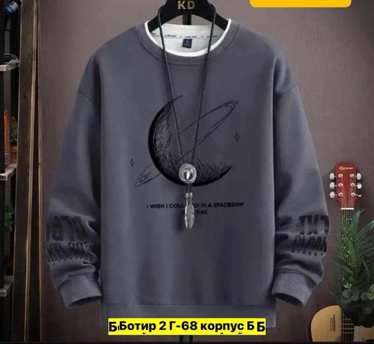 кофта мужской,повседневный свитшот,мужская толстовка,свитшот молодежный,свитшот мужской толстовка