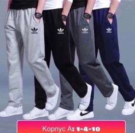 Брюки