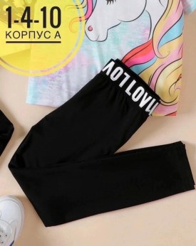 Брюки