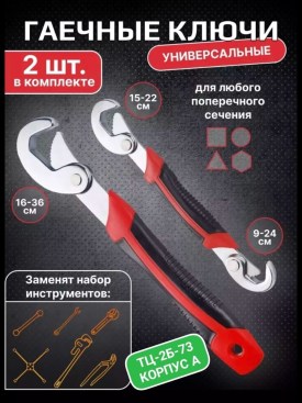 Одежда