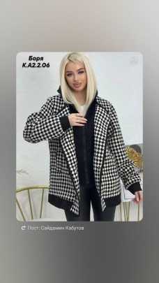 Верхняя одежда