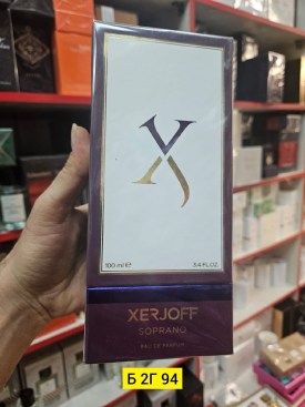 Одежда