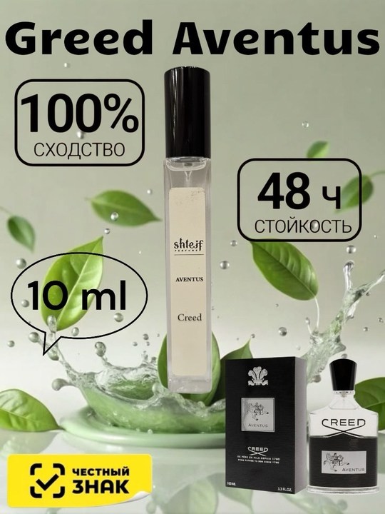 montale chocolate greedy духи,montale chocolate greedy духи монталь шоколад,chocolate greedy духи монталь шоколад,montale chocolate greedy,монталь шоколад гриди 20мл