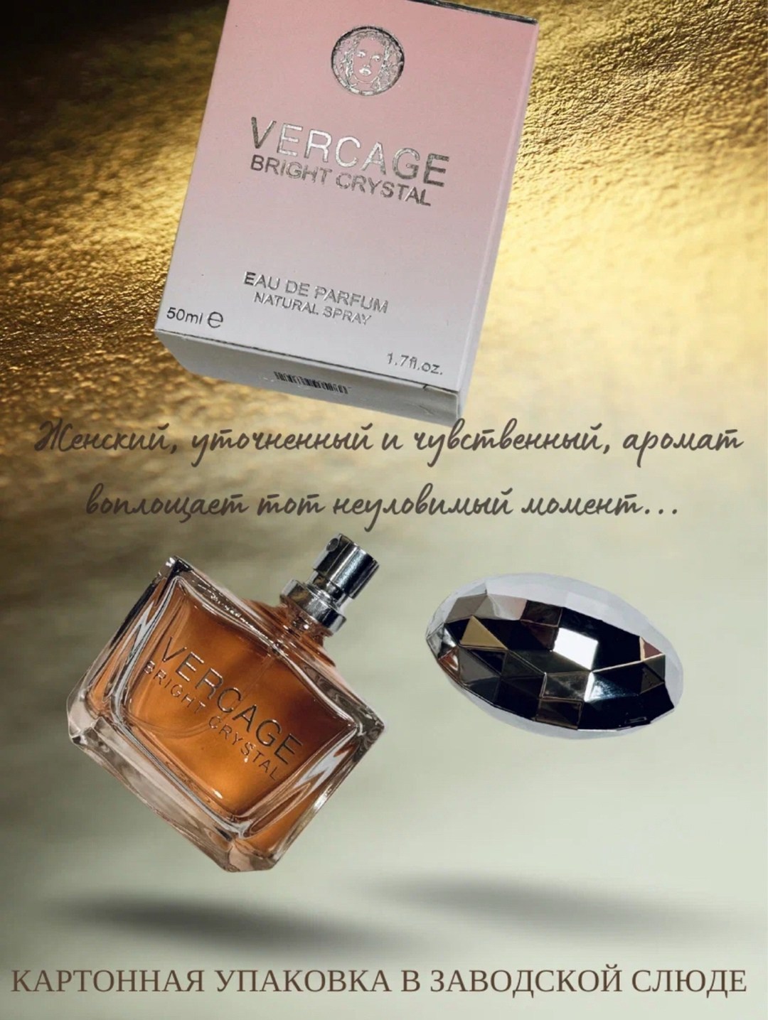 dolce gabbana 3 l imperatrice,dolce gabbana l'imperatrice 3,дольче габбана императрица 100 мл,дольче габбана императрица,духи императрица дольче габбана