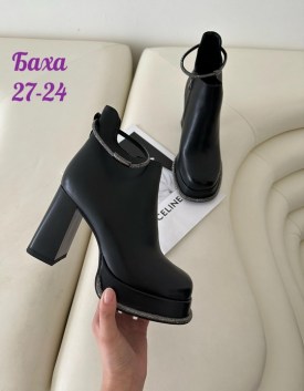 Ботинки
