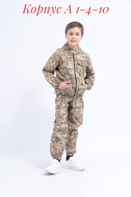 детский камуфляжный костюм,детские камуфляжные костюмы,зарница костюм детский кмф,камуфляжные костюмы,костюм камуфляжный летний