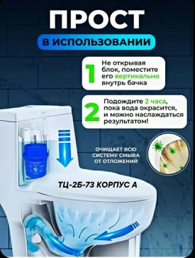 Домашняя одежда