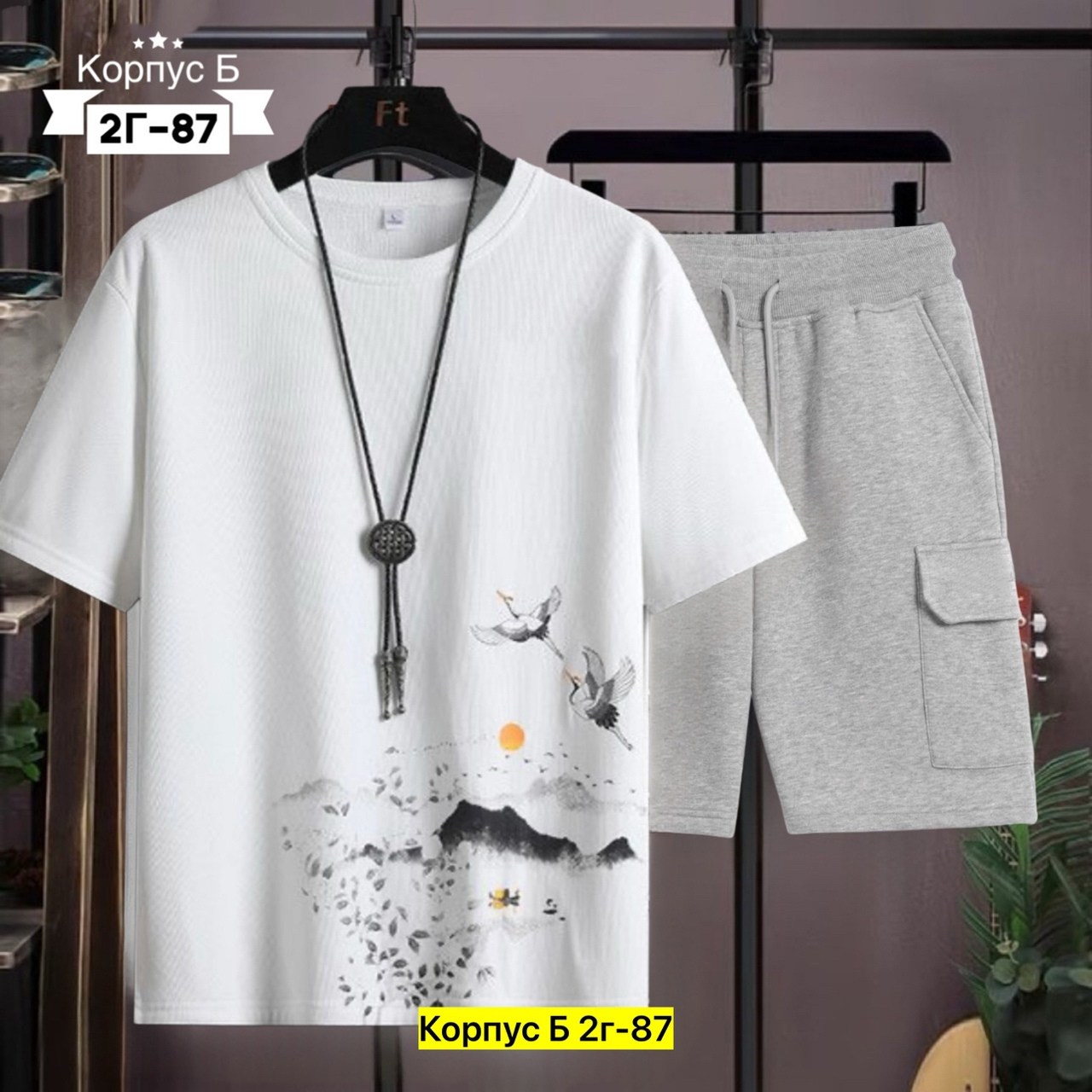 спортивный костюм летний мужской,мужской летний костюм,комплект футболки,одежда комплект,мужская мода