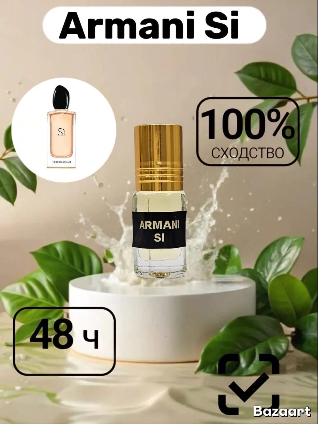 burberry weekend for woman 100 мл,burberry weekend,burberry weekend духи 10 мл,burberry weekend for women 100 мл оригинал,burberry weekend вода парфюмерная 100 мл