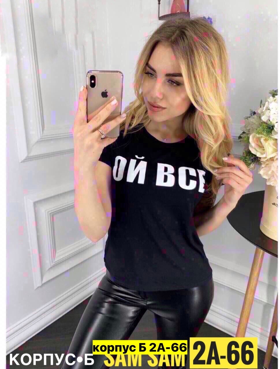 женские футболки,модные футболки,,модные розовые футболки женские