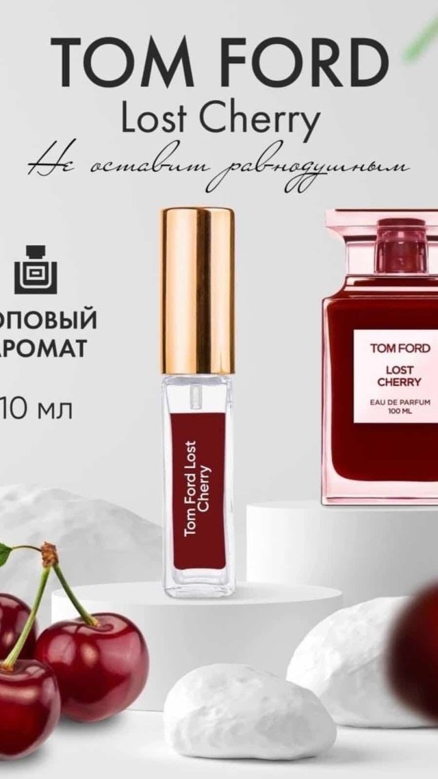 tom ford tobacco vanille том форд табако ваниль,tom ford tobacco vanille 5 мл,tom ford tobacco vanille 10 мл,tom ford tobacco vanille,духи tom ford tobacco vanille табак ваниль