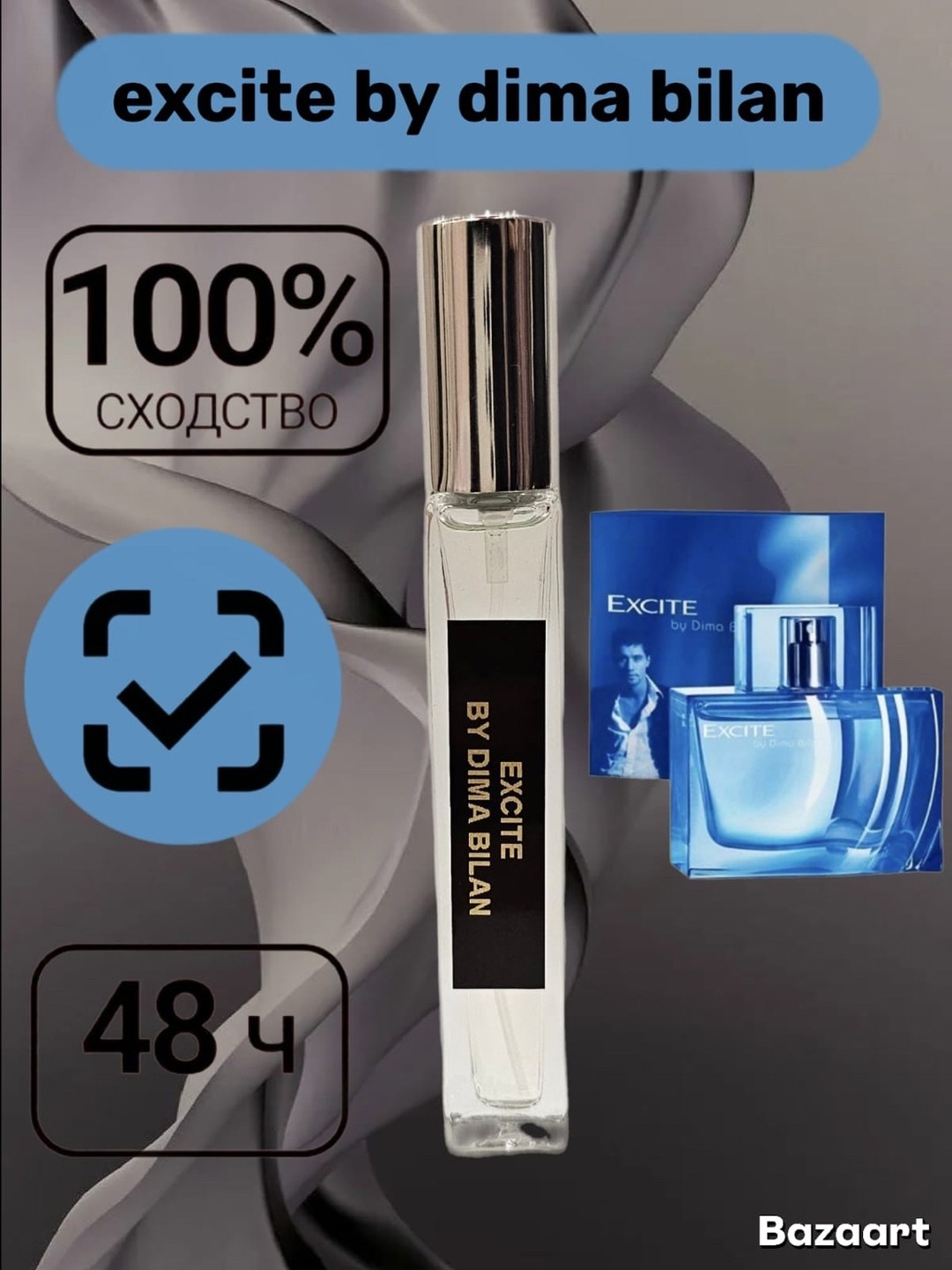 парфюмерии,аромат,духи парфюм,парфюмерия,духи на разлив