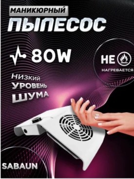 Ремень