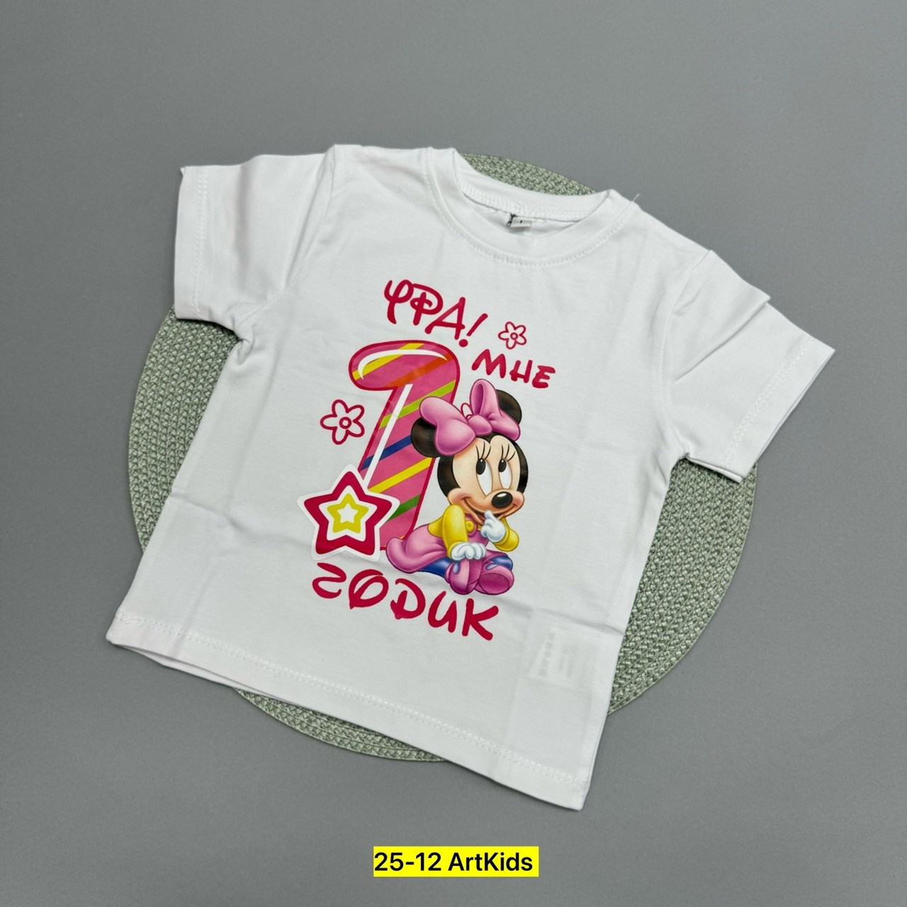 детские футболки,футболка для мальчика,футболка мне 1 годик,футболка на годик,футболка детская