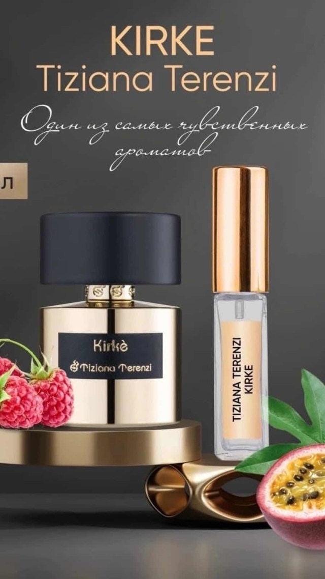 tom ford tobacco vanille том форд табако ваниль,tom ford tobacco vanille 5 мл,tom ford tobacco vanille 10 мл,tom ford tobacco vanille,духи tom ford tobacco vanille табак ваниль
