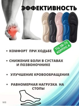 Сумка