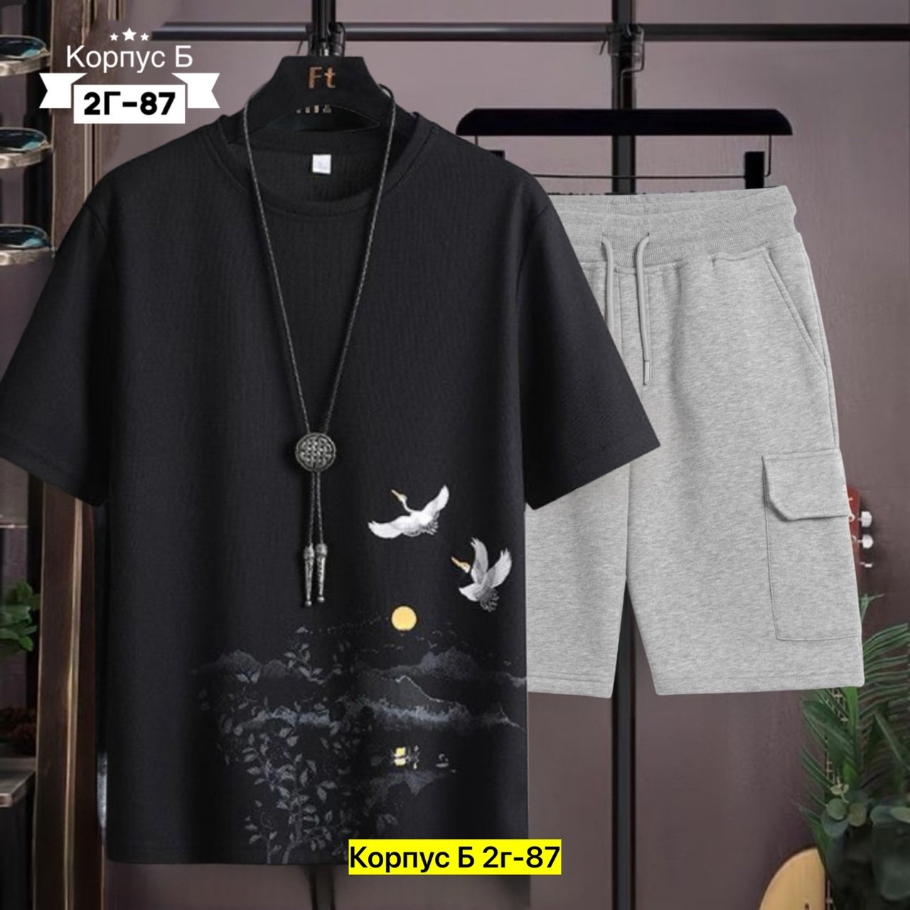 спортивный костюм летний мужской,мужской летний костюм,комплект футболки,одежда комплект,мужская мода