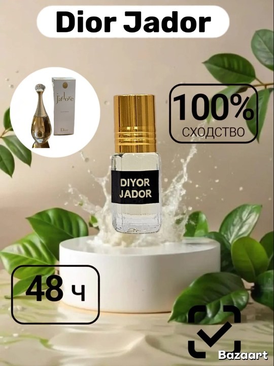 burberry weekend for woman 100 мл,burberry weekend,burberry weekend духи 10 мл,burberry weekend for women 100 мл оригинал,burberry weekend вода парфюмерная 100 мл