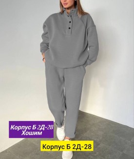 Костюм