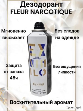 Одежда