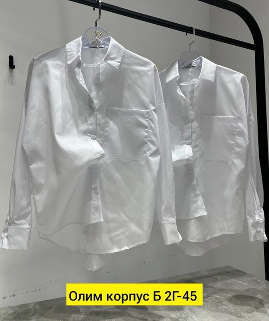 рубашка свободного кроя,образ с белой рубашкой,белые рубашки,женская рубашка,elis рубашка женская