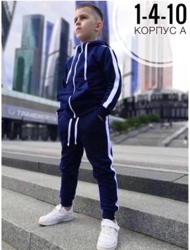 Костюм