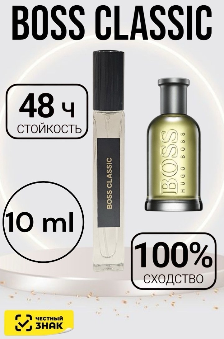 парфюмерии,аромат,духи парфюм,парфюмерия,духи на разлив