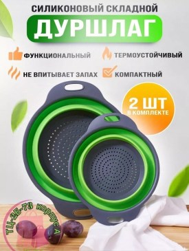 Одежда