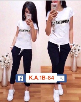 Костюм