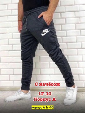 Брюки