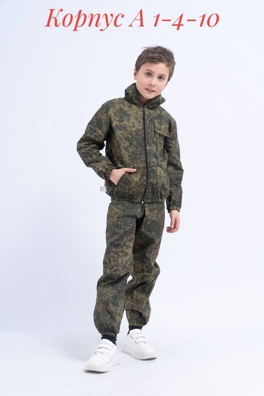 детский камуфляжный костюм,детские камуфляжные костюмы,зарница костюм детский кмф,камуфляжные костюмы,костюм камуфляжный летний