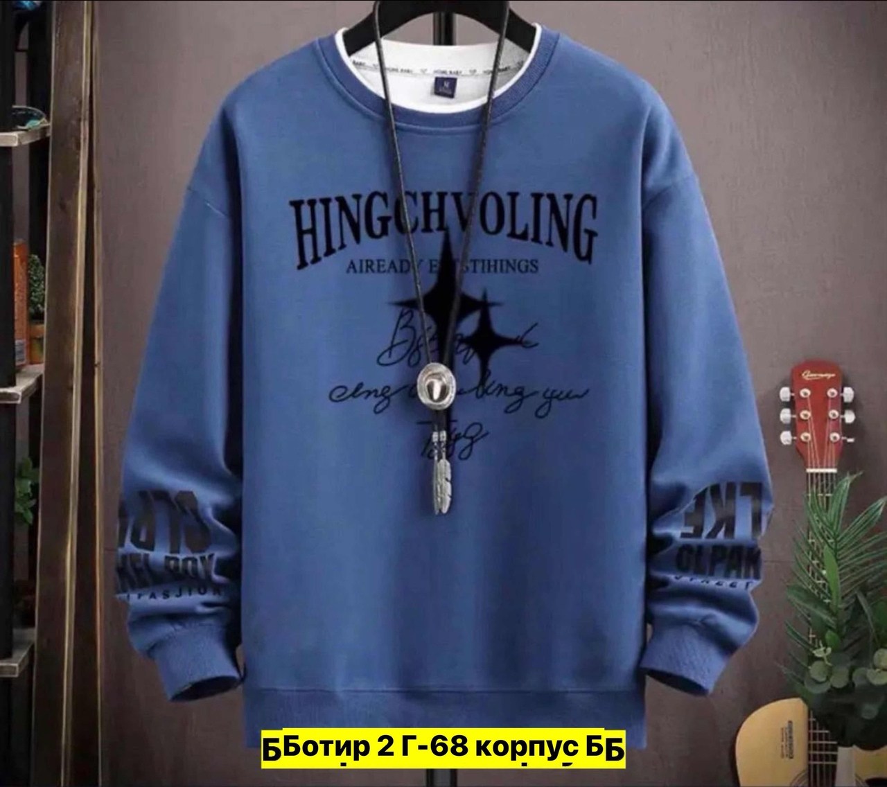 кофта мужской,повседневный свитшот,мужская толстовка,свитшот молодежный,свитшот мужской толстовка