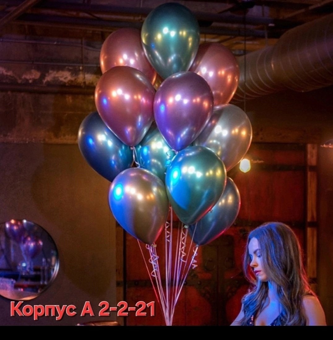 черные хромированные шары,шар хром,шар черный,металлик шары,набор воздушных шаров хром