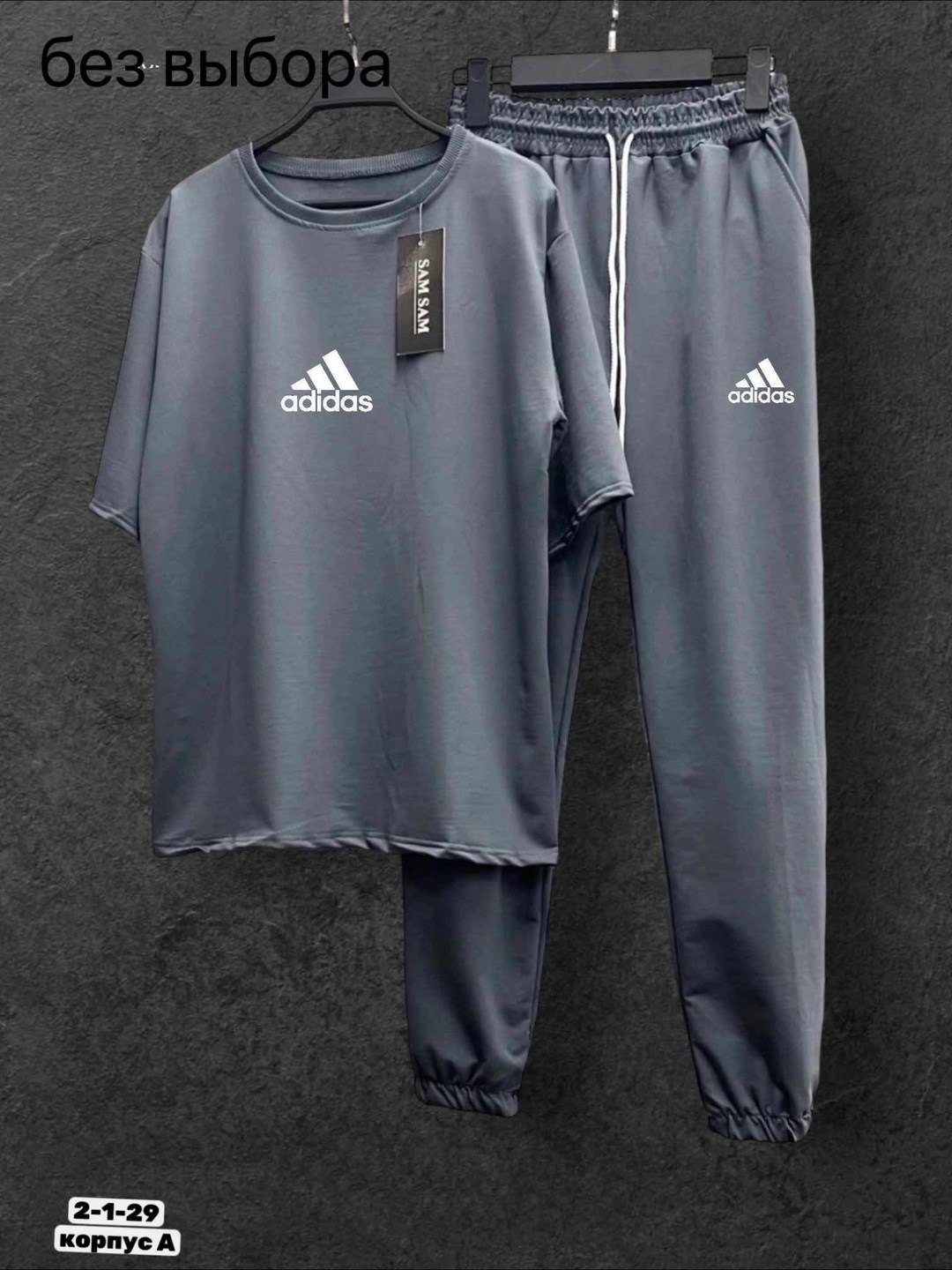 костюм спортивный,костюм спортивный одежда,костюм худи,костюм женский на флисе,трикотажные костюмы