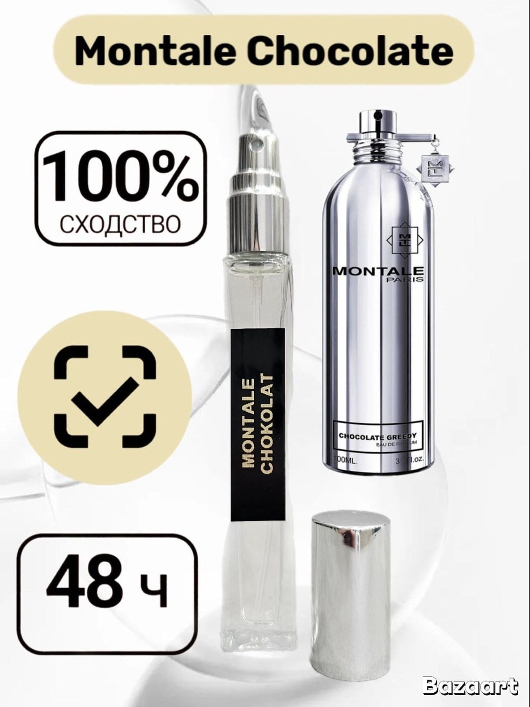 montale chocolate greedy духи,montale chocolate greedy духи монталь шоколад,chocolate greedy духи монталь шоколад,montale chocolate greedy,монталь шоколад гриди 20мл