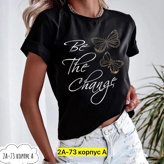 модные женские футболки,модные футболки,футболки женские,футболка топик