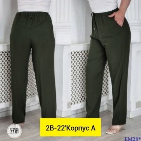 Брюки